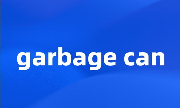 garbage can