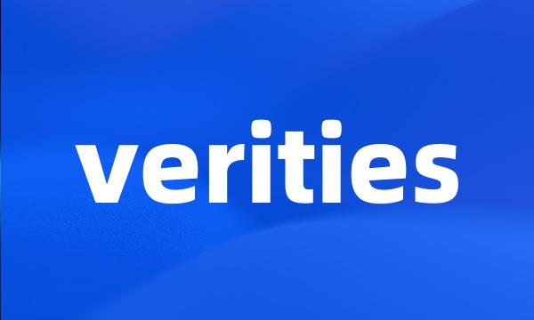 verities