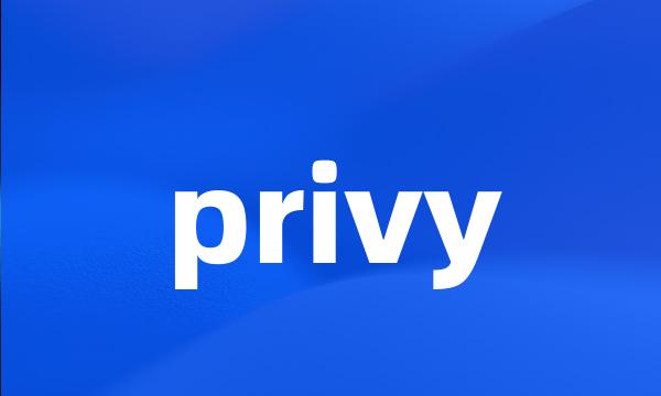 privy