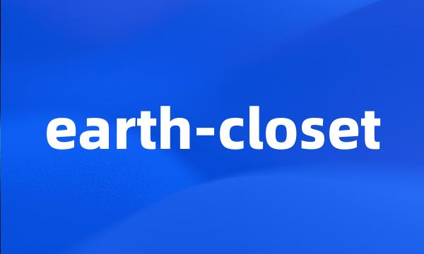 earth-closet