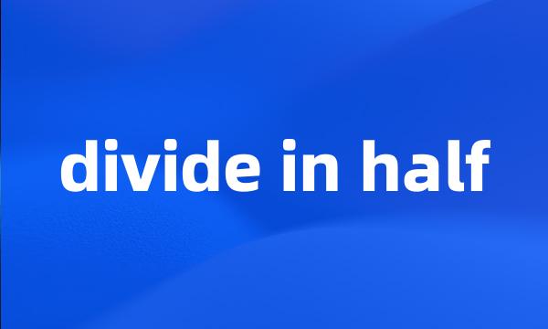 divide in half