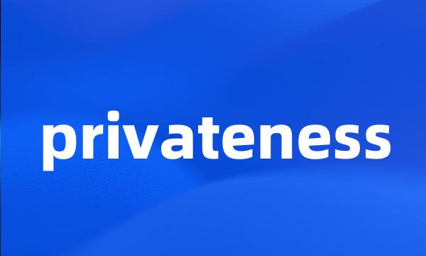 privateness