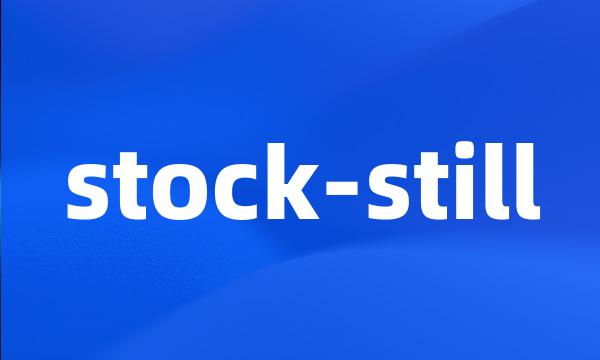 stock-still