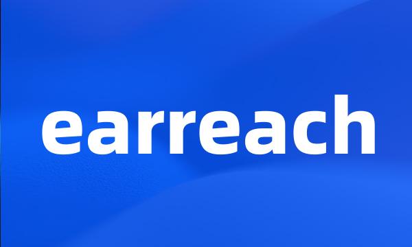 earreach