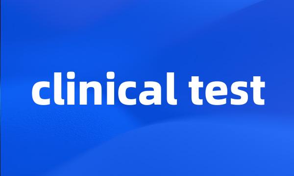 clinical test