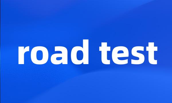 road test