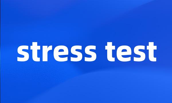 stress test