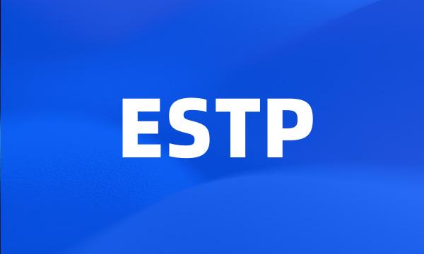 ESTP