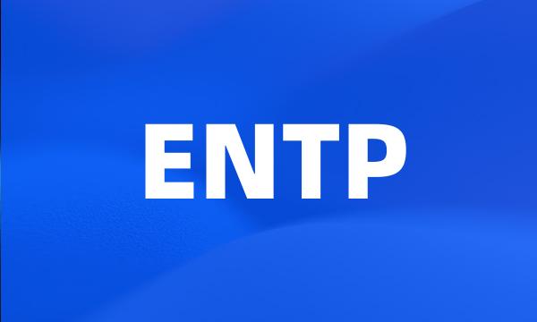 ENTP