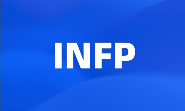 INFP