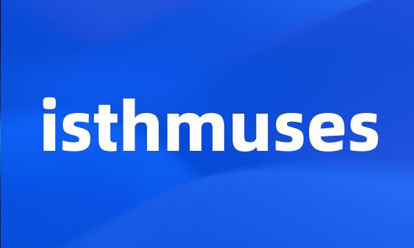 isthmuses