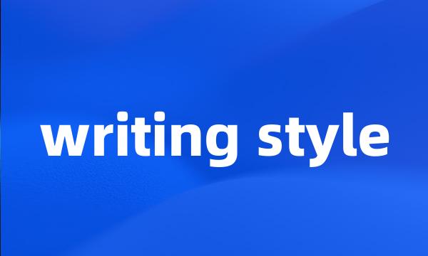 writing style