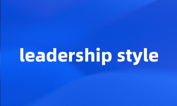 leadership style