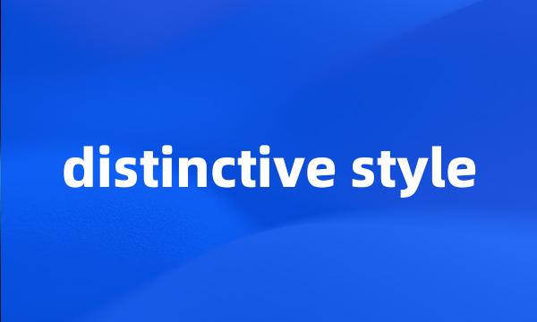 distinctive style