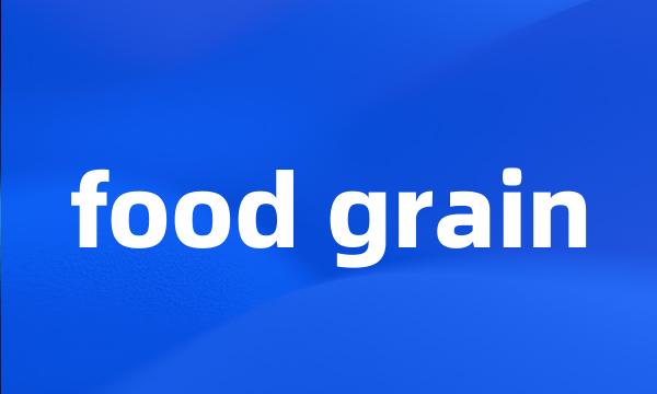 food grain