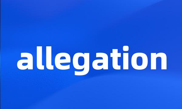 allegation