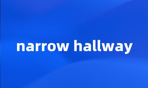 narrow hallway