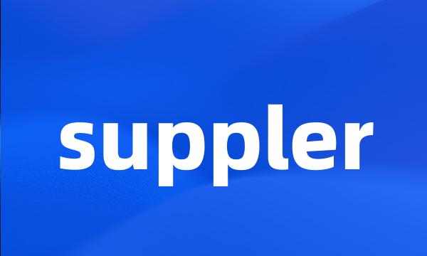 suppler