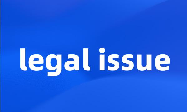 legal issue