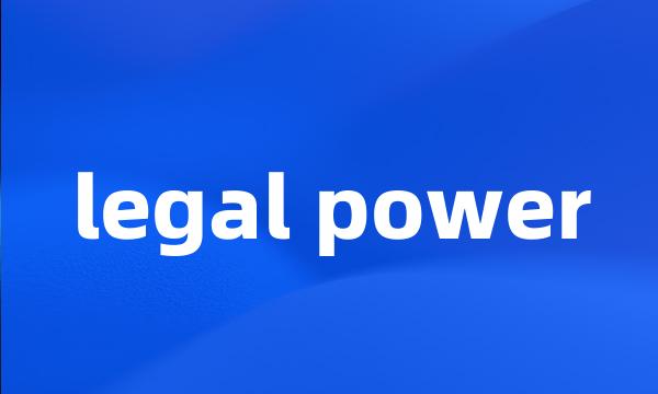 legal power