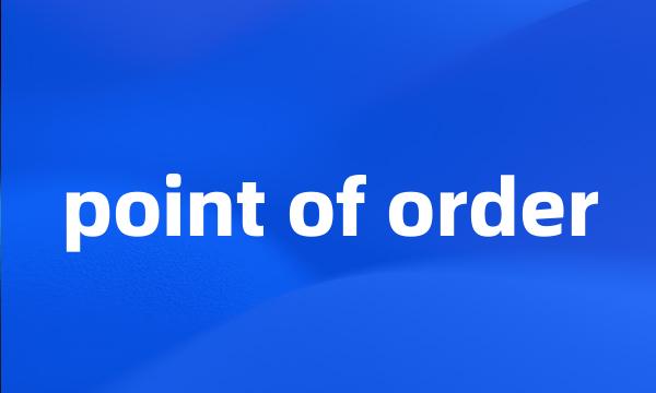 point of order