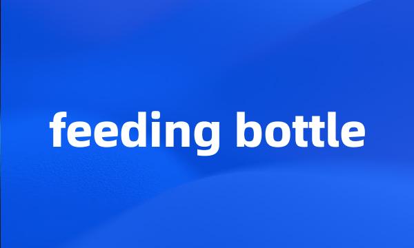 feeding bottle