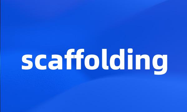 scaffolding