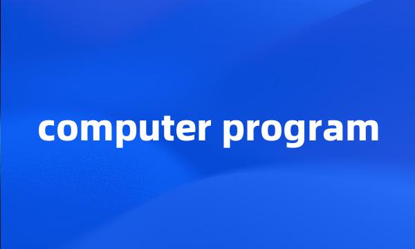 computer program