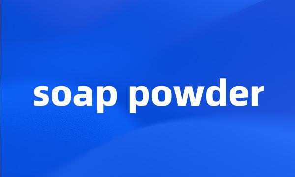 soap powder