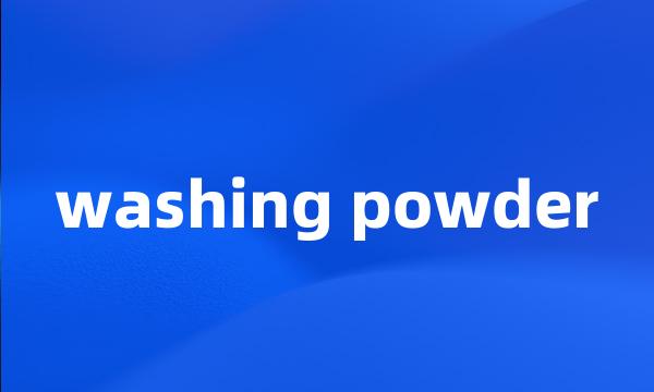 washing powder