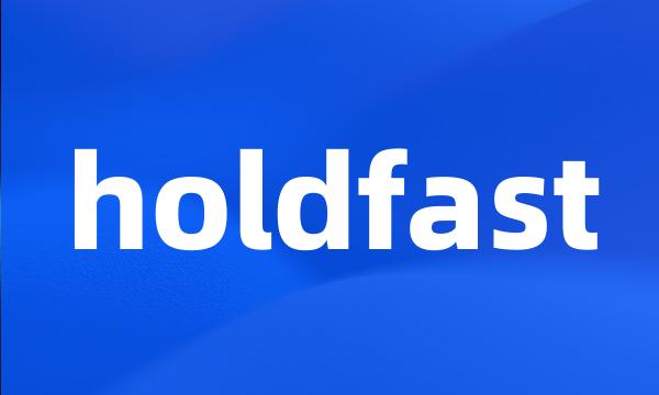 holdfast