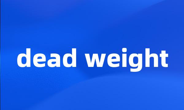 dead weight