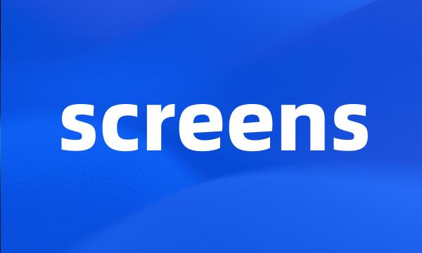 screens