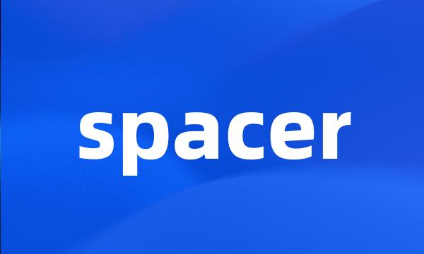 spacer