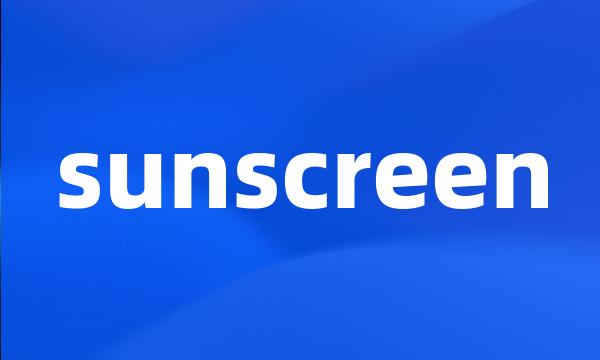 sunscreen