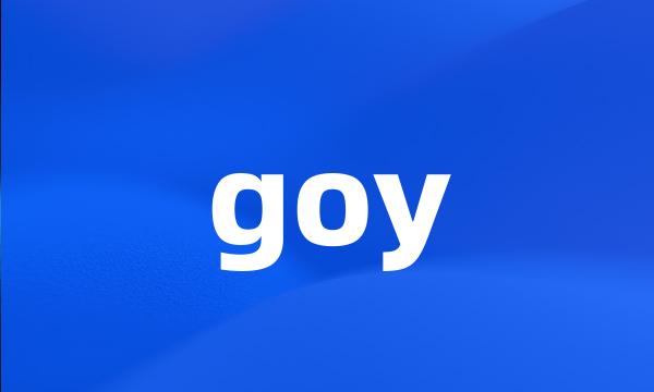 goy