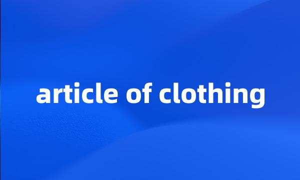 article of clothing