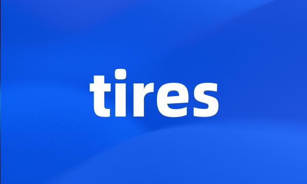 tires