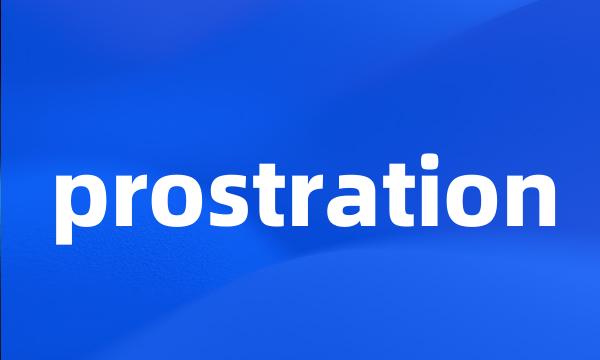 prostration