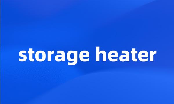 storage heater