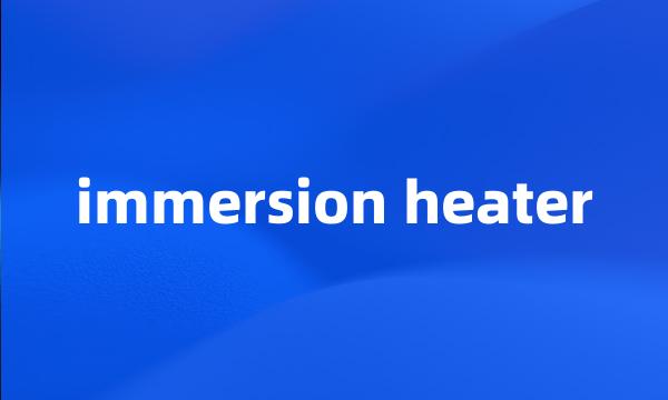 immersion heater