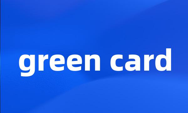 green card