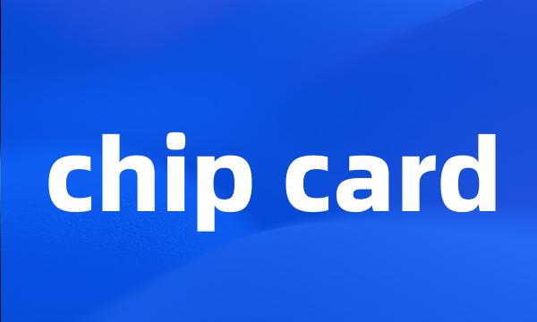 chip card