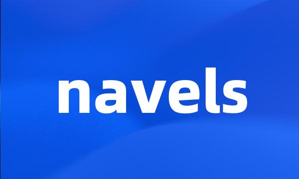 navels