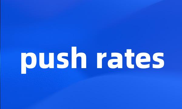 push rates