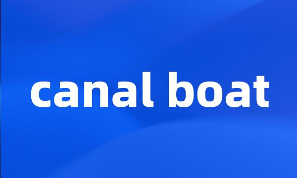 canal boat