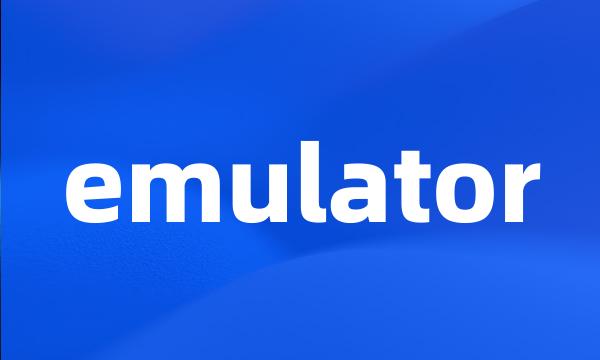 emulator