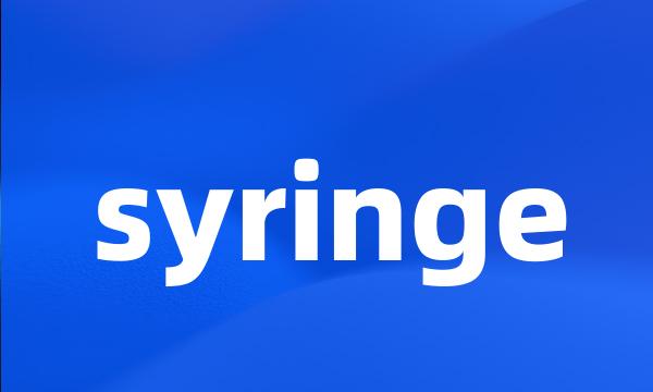 syringe