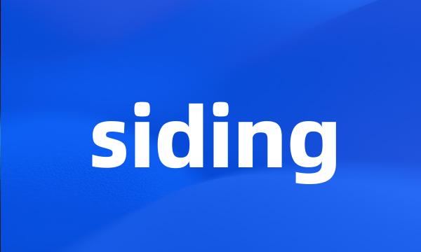 siding