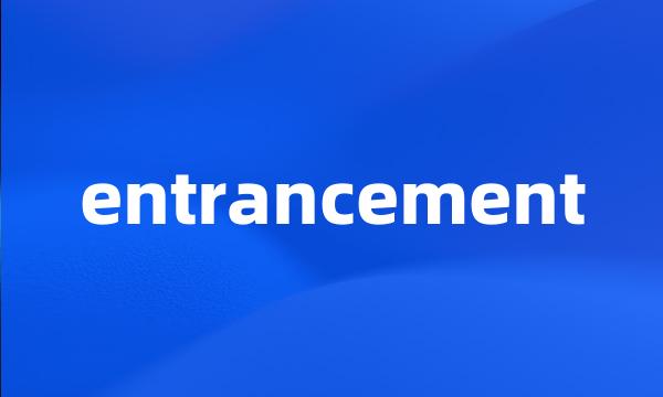 entrancement